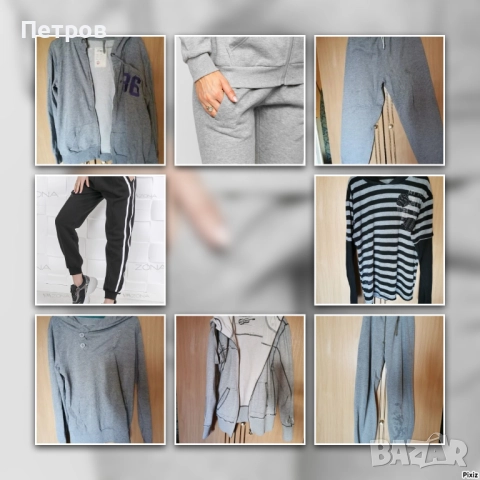 Дамски суичъри и долнища в светло сиво 8 броя.Размер М. По 10 лв.