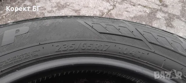 Гуми 235 65 17 Ханкук Hankook 2 броя. Нов внос. Не са нови., снимка 10 - Гуми и джанти - 50237381