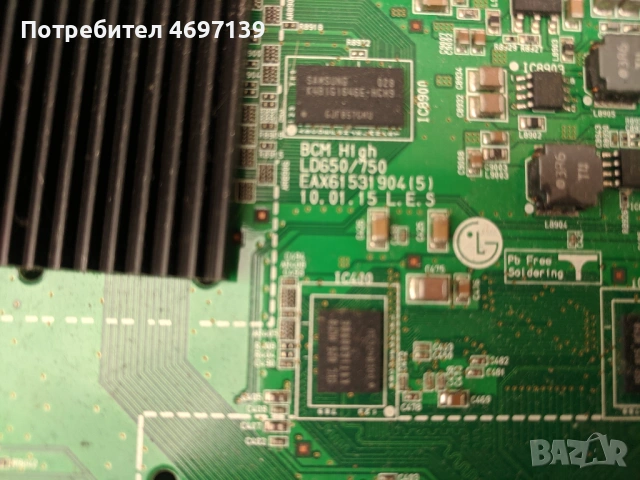 LG 32LD650N-LD650/750 EAX61531904/5/-EAX61124201/15 , снимка 9 - Части и Платки - 53079146