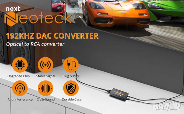 Цифрово - аналогов аудио DAC Neoteck 192kHz с оптичен вход + Гаранция, снимка 10 - Други - 45111569