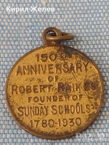 Стар медал ROBERT RAIKES SUNDAY SCHOOLS рядък за КОЛЕКЦИОНЕРИ 30188, снимка 5 - Антикварни и старинни предмети - 46641520