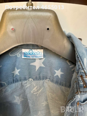 ПОДАРЯВАМ Детска супер готина дънкова риза , снимка 6 - Детски ризи - 52461253