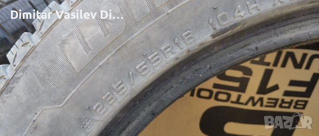 гуми, снимка 2 - Гуми и джанти - 50945591