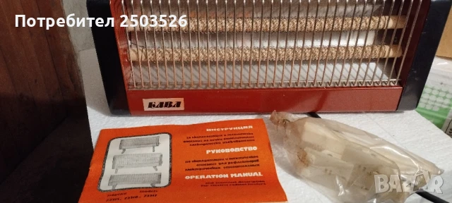 Електрически печки