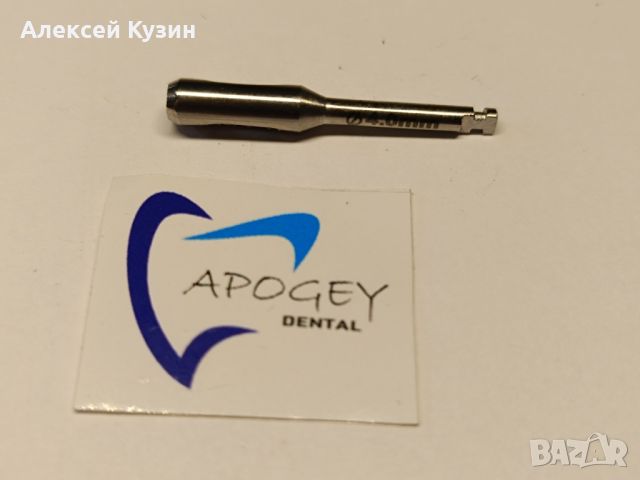 Комплект бормашини за остеокондензация (разширени) ApogeyDental KIT-0009, снимка 12 - Стоматология - 45553067