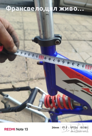 26 цола алуминиев сет за велосипед колело specialized , снимка 6 - Части за велосипеди - 51845020