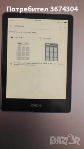 Kindle Paperwhite 11th. 8GB, 6.8inch , снимка 11 - Електронни четци - 48962202