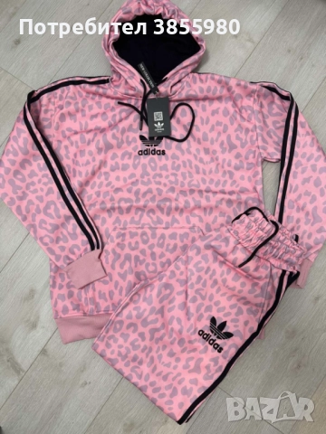 Дамски ватирани комплекти Адидас