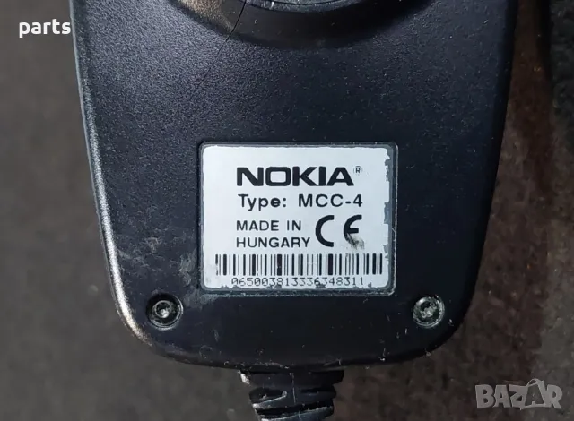 Стойка Телефон MCC4 Nokia 3010 - 3595 - 3590 - 3560 - 3390 - 6010 - 3360 - 2260 - 1261 - 1260, снимка 6 - Аксесоари и консумативи - 47401503