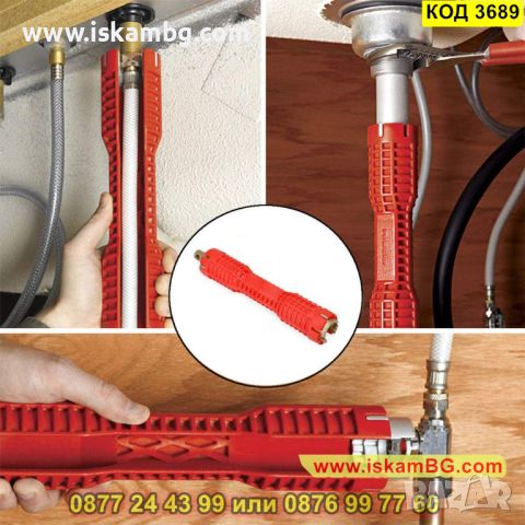 Многофункционален тръбен гаечен ключ за водопроводни тръби - КОД 3689, снимка 2 - Ключове - 45340415