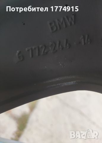 Оригинални джанти ,,19" BMW X5/X6, снимка 5 - Гуми и джанти - 46650779