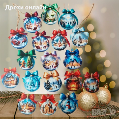 Дървени играчки за елха и магнитни, снимка 6 - Декорация за дома - 52354853