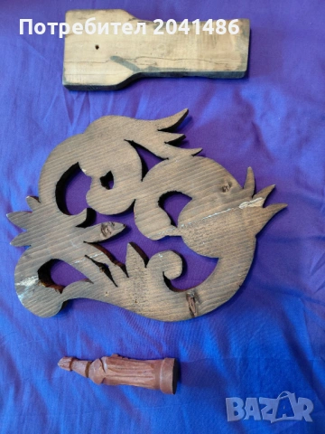 Дърворезби, снимка 2 - Пана - 53276751