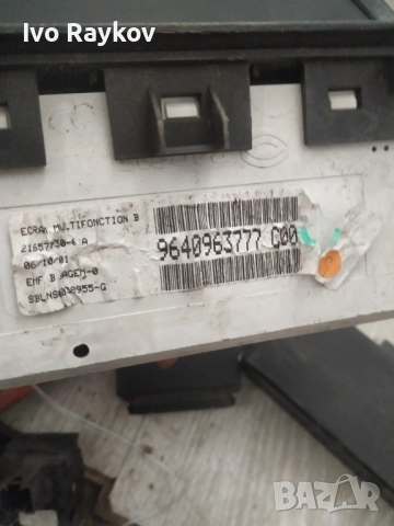 дисплей Часовник за Peugeot 307 , 9640963777 , снимка 6 - Части - 52849992