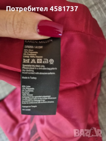 Вълнена мини пола каре Karen Milen, снимка 9 - Поли - 52107987