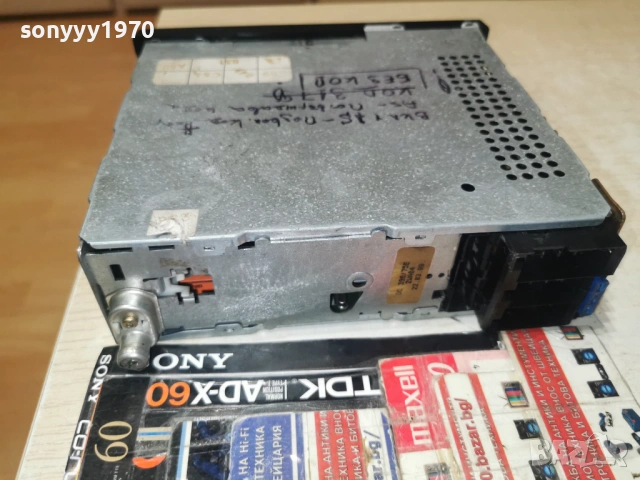 PHILIPS CAR 400 CAR AUDIO 1101260637LCHERY1, снимка 11 - Аксесоари и консумативи - 53059420