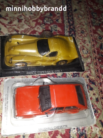 Simca Estonia Peugeot Ford Gaz Olticit Dacia Seat Lada Opel Fiat Gaz Mercedes Zastava Volvo 1.43 , снимка 8 - Колекции - 29503452