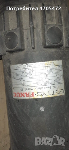 Мотори  DC Fanuc, снимка 7 - Електродвигатели - 53058624