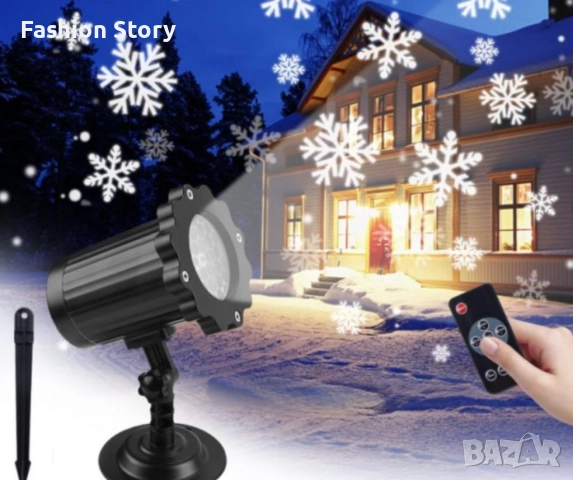 Водоустойчив LED проектор Снежинка за прожектиране на сняг