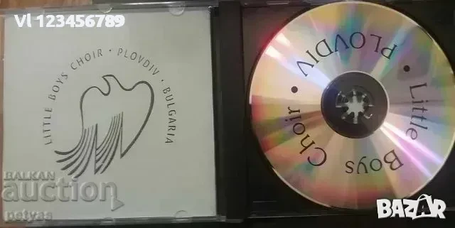 СД Хорът на Момчетата-Пловдив "Little Boys Chor - МУЗИКА, снимка 2 - CD дискове - 50643819