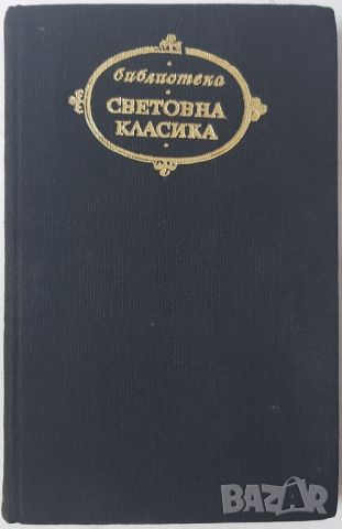 Новели, Андрей Упит(18.6.1), снимка 1 - Художествена литература - 45542634