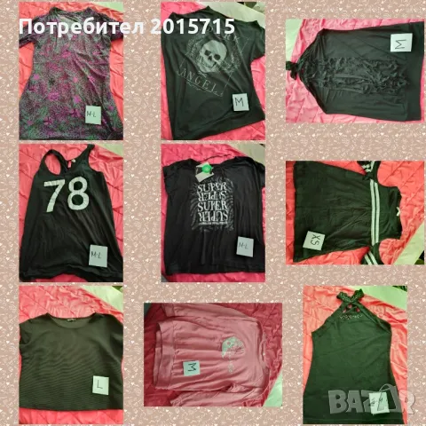 Дамски дрехи, снимка 4 - Други - 50179324