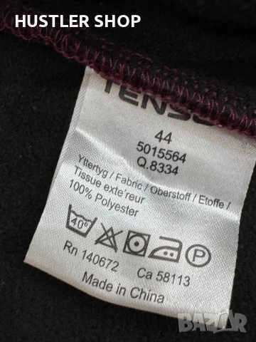 Мъжко дебело горнище TENSON OUTDOOR. Размер М, снимка 8 - Спортни дрехи, екипи - 53222188