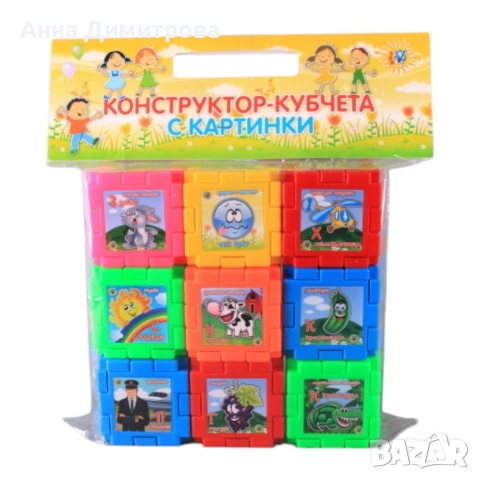 Конструктор кубчета с картинки