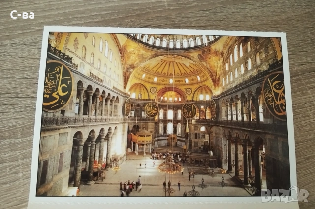 Пощенски картички от Света София , снимка 6 - Колекции - 53918819