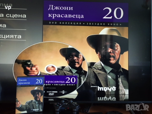 Хакнат Sony PlayStation Slim PS3, Плейстейшън с НОВ ХАК и с МНОГО ИГРИ Minecraft Mario GTA NFS, снимка 16 - PlayStation конзоли - 50828674