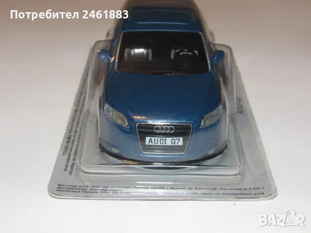 1/43 IXO / Deagostini AUDI Q7 4,2 TDI метална количка за колекционери, снимка 3 - Колекции - 48668355