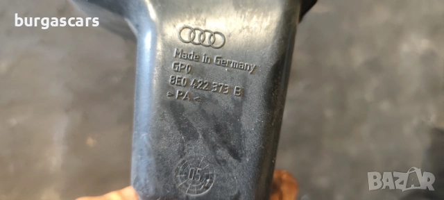 Казанче Хидравлична Течност 8E0 422 373 B Audi A4 B7 Avant 1.9-116к.с, снимка 2 - Части - 53678007