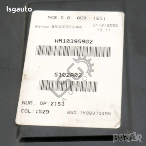 BCM модул Seat Altea 2004-2015 ID: 157575, снимка 2 - Части - 53188923