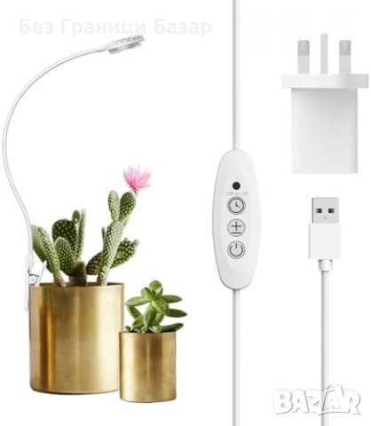 Нова Лампа за растения LED 4/8/12ч таймер 4 нива димиране с клипс