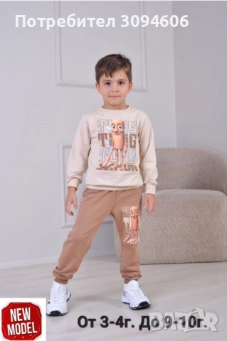 НАМАЛЕНИЕ Последни бройки