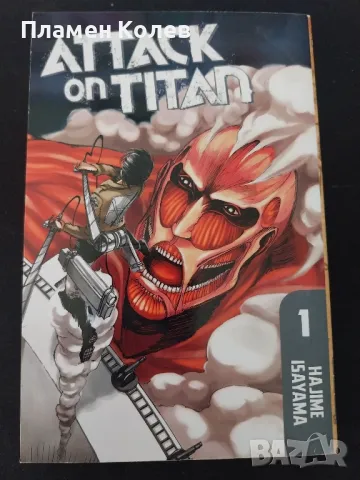 Attack on Titan:Vol 1, снимка 1