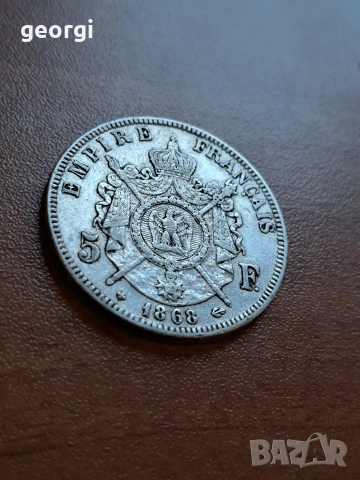 сребърна манета 5 франка Наполеон III сребро, снимка 2 - Нумизматика и бонистика - 48346976