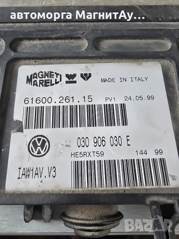 ECU 50ЛВ. Компютър VW Polo 1.4i 1998г. 030906030E / 61600.261.15, снимка 2 - Части - 51917880