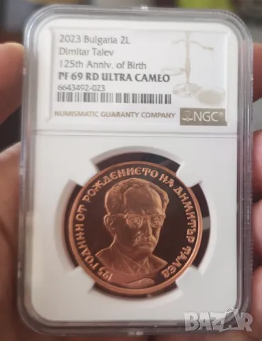 2лв Димитър Талев NGC PF69 ULTRA CAMEO 