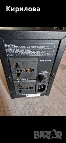 UPS УПС Аварийно захранване 500VA , снимка 4 - Захранвания и кутии - 46407647
