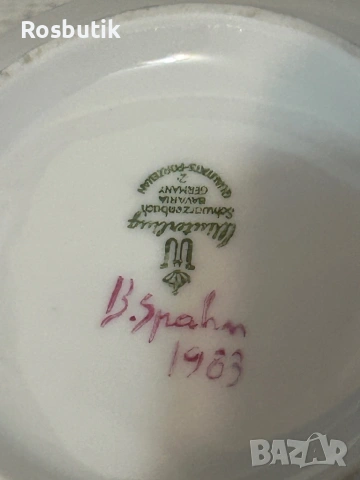 Лот от три старинни купички , снимка 4 - Чинии - 53412982