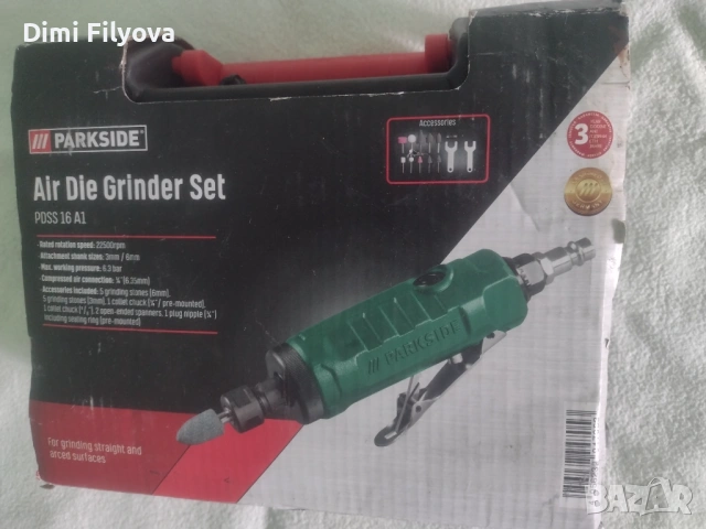 Kомплект пневматична шлифовъчна машина PARKSIDE – нов