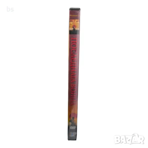 Последната война DVD с Кийфър Съдърланд , снимка 3 - DVD филми - 42549292