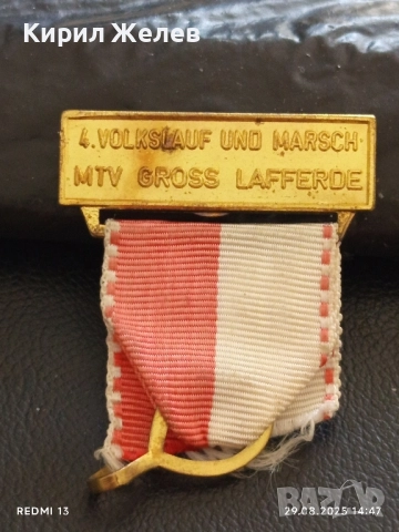 Медал лента Четвърти народен крос ЛАФЕРДЕ 20623, снимка 4 - Антикварни и старинни предмети - 51534329