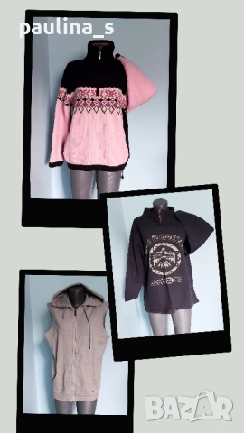 Три различни броя / Дамски марков суичър и пуловер 