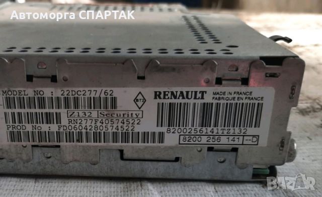 РАДИО CD RENAULT 8200 256 141 D / 8200256141D / 8200256141TX306

, снимка 2 - Части - 46759164