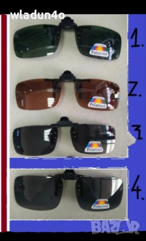 CLIP ON-С ПОЛЯРИЗАЗИЯ за диоптрични очила/ФОРХЕНГЕР*Промo33лв