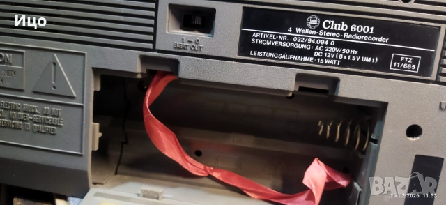 Радиокасетофон., снимка 7 - Радиокасетофони, транзистори - 53560333