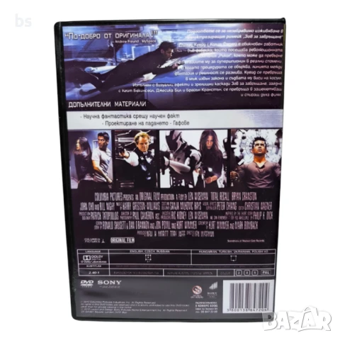 Зов за завръщане 2012 DVD -R с БГ дублаж , снимка 2 - DVD филми - 51083903