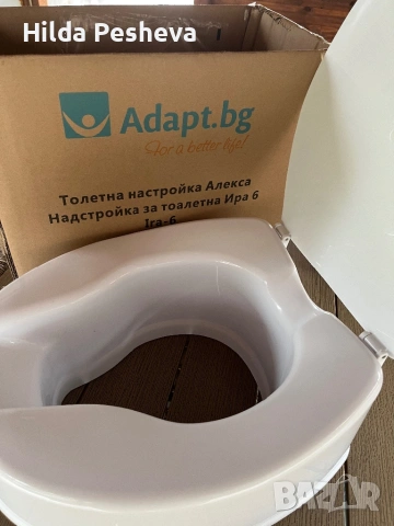 Надстройка за тоалетна чиния, снимка 4 - Медицински, стоматологични - 54099933